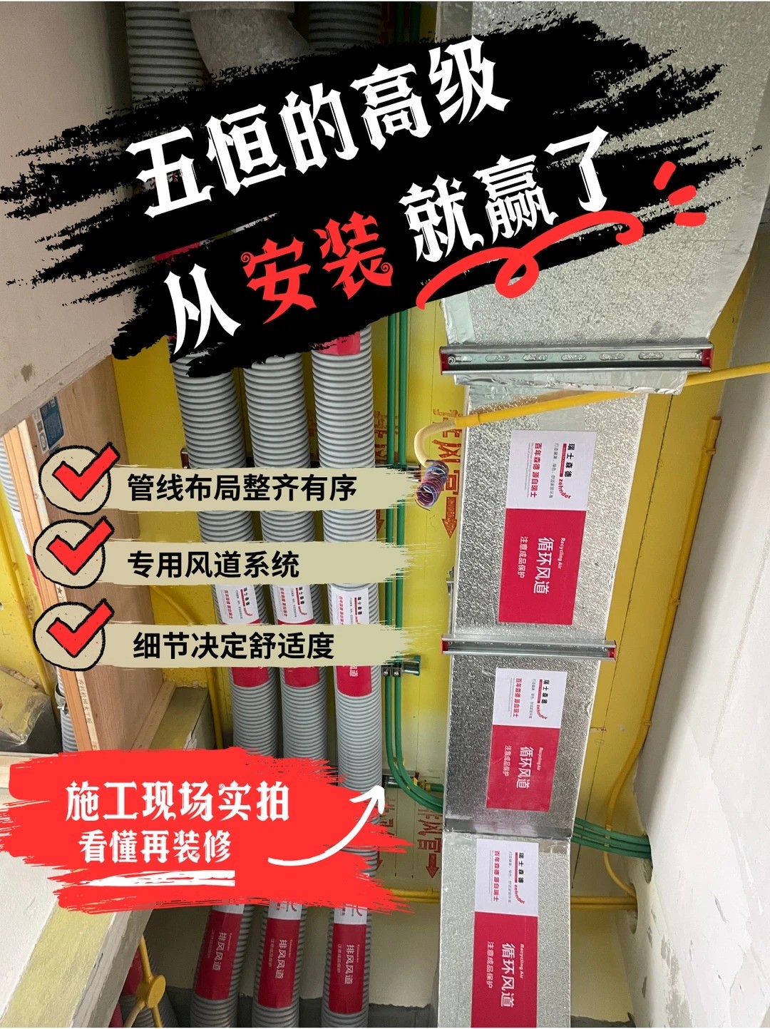阜新五恒的，从安装就赢了