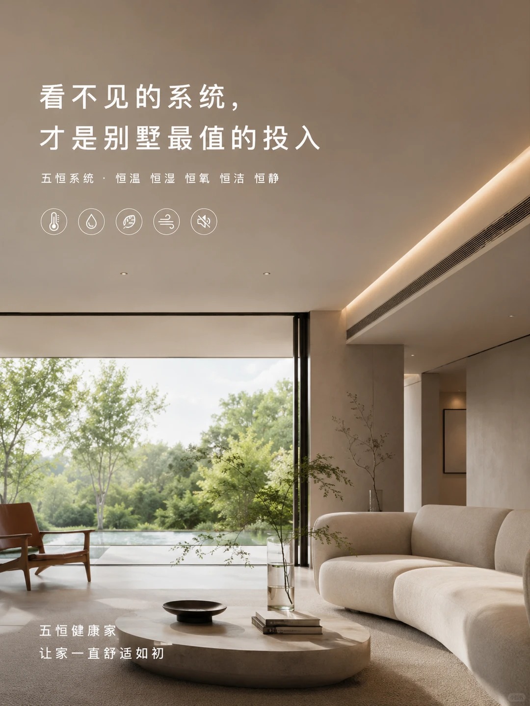阜新当初顶着压力装的，现在全家都说好