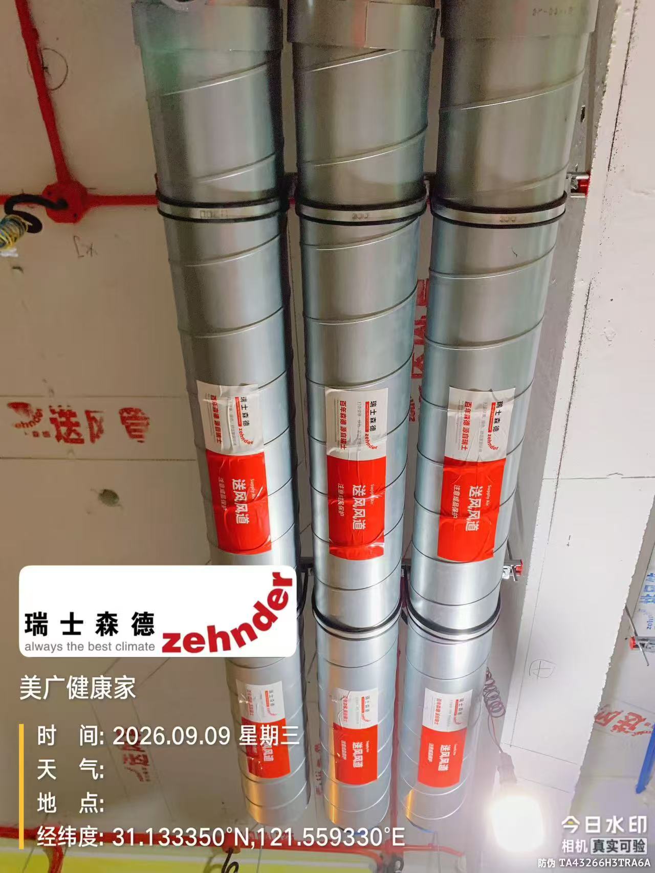 阜新中央空调VS全空气，别墅业主别再交智商税了！
